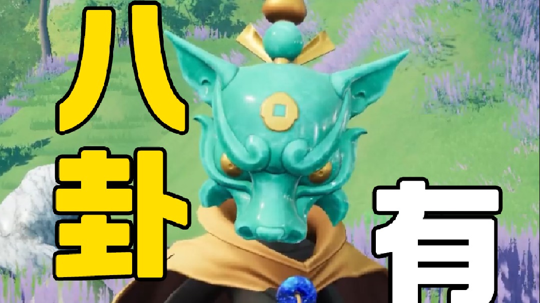 有卧龙的地方一定有凤雏！