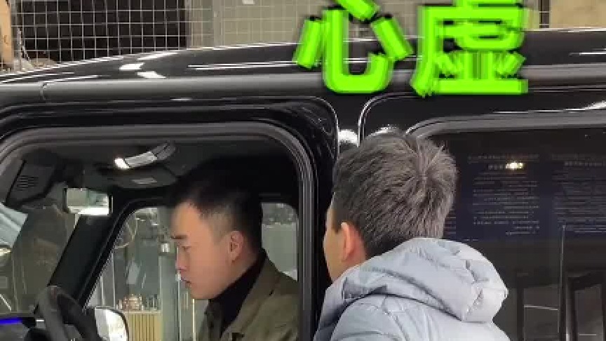 学长新提的G63这么帅气，当然要安排一套内饰膜啊！