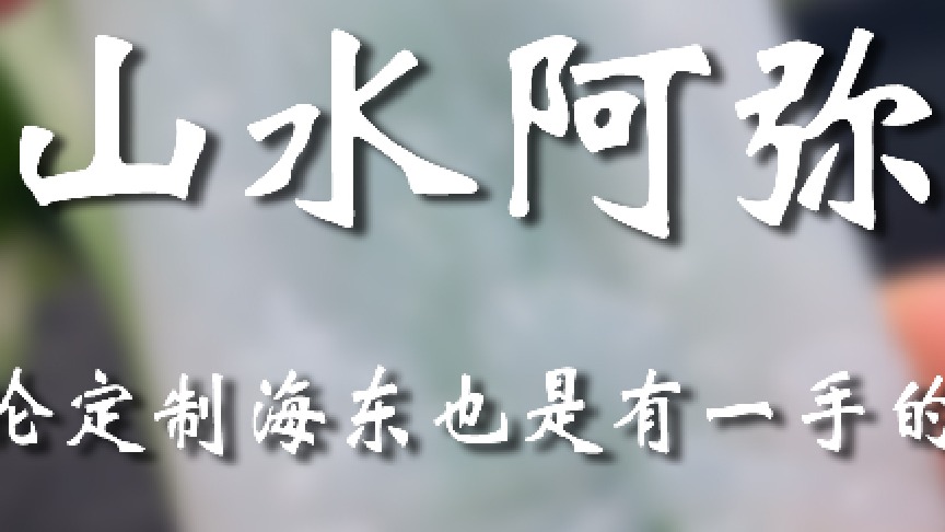 这必须给咱老弟安排的明明白白的