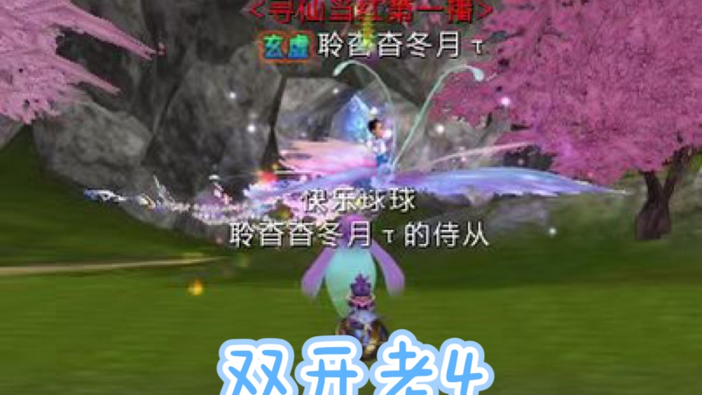 《白氏传媒之双开混元老四》