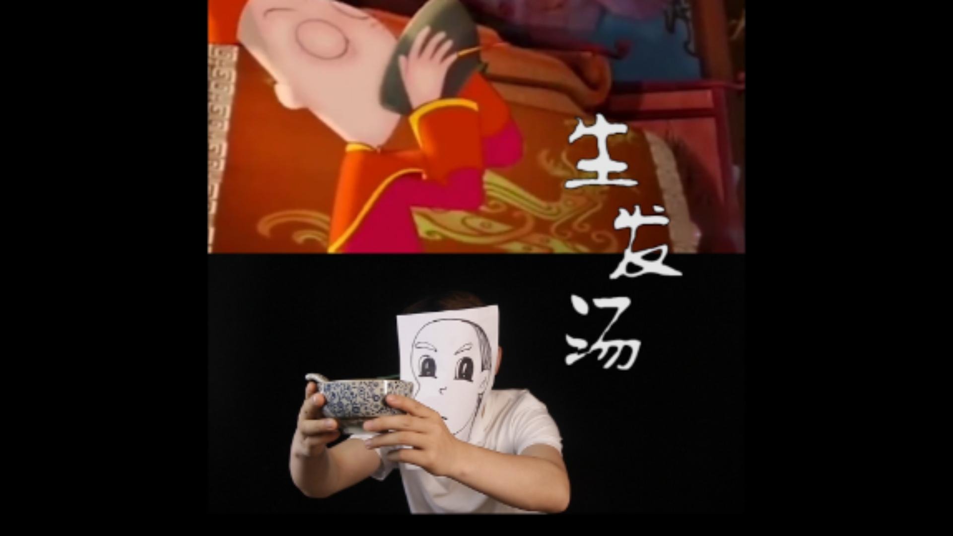 哀家长头发了啦！哀家长头发了啦！