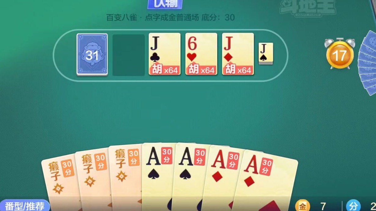 差一点上亿的感觉谁懂