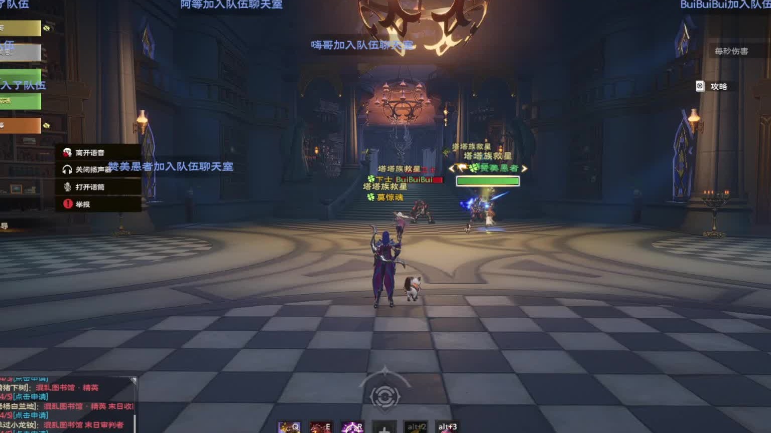 混乱图书馆精英