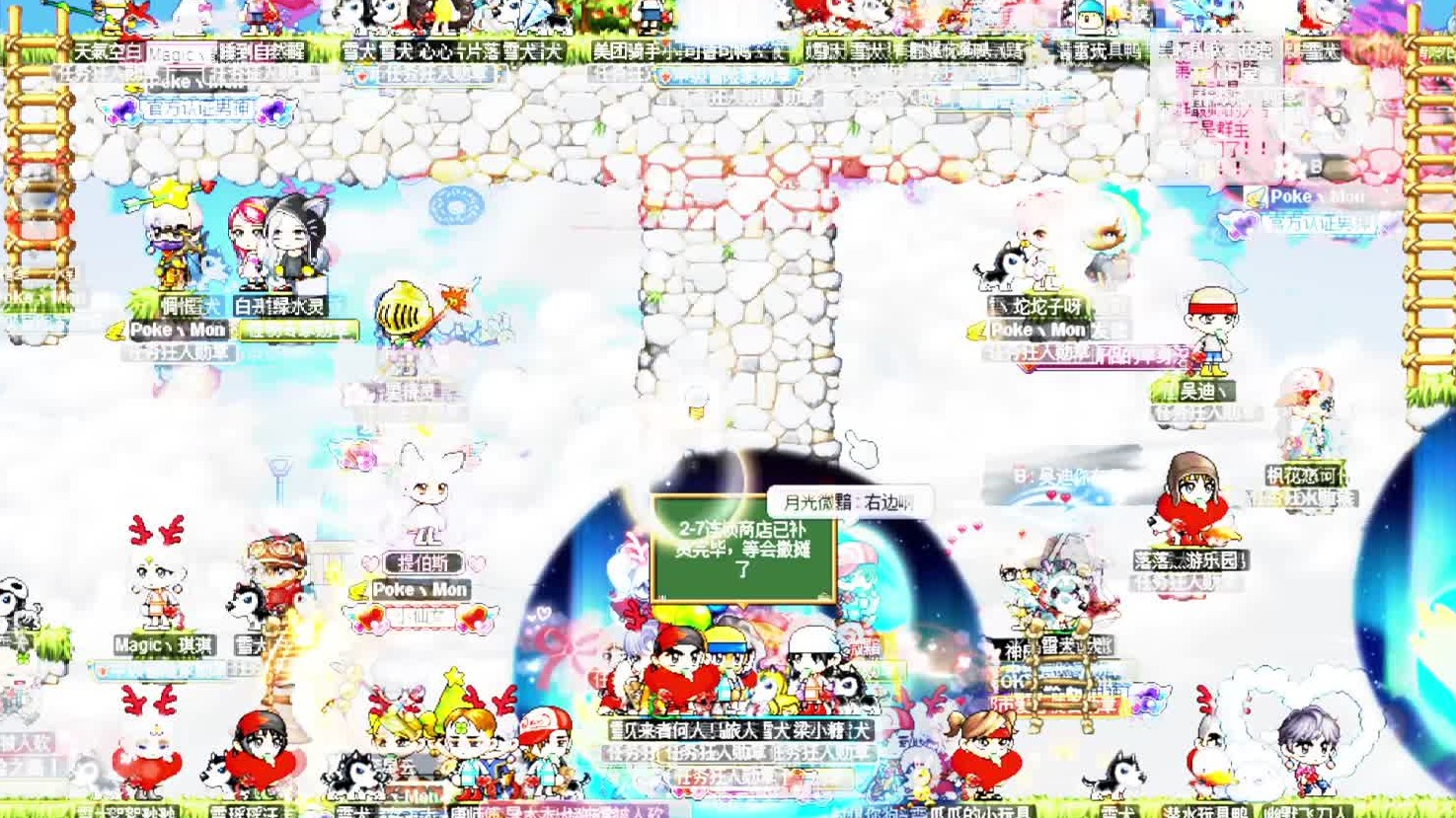 【Father Maple】 XO答题