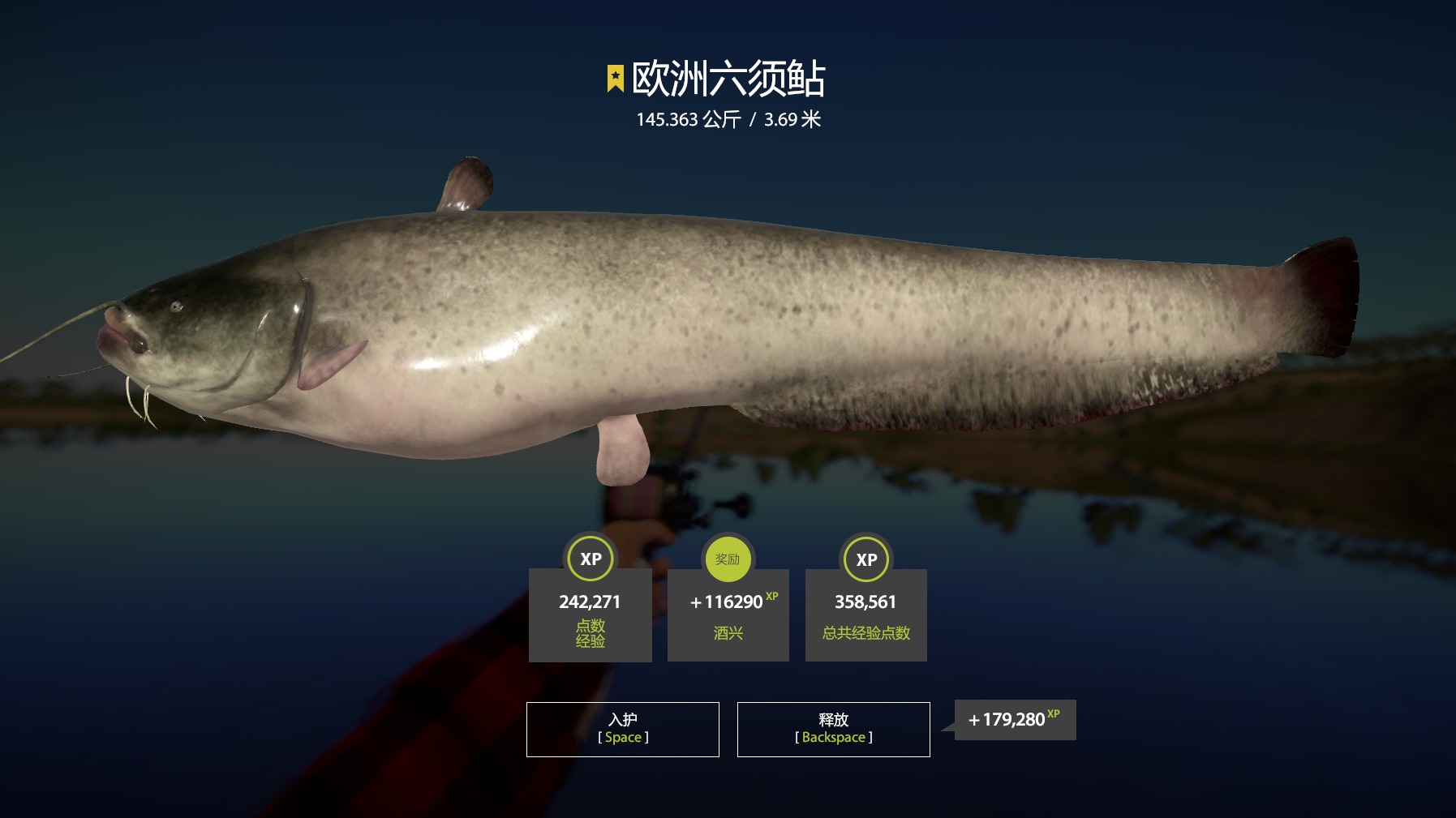 运气运气-俄罗斯钓鱼4拉猪