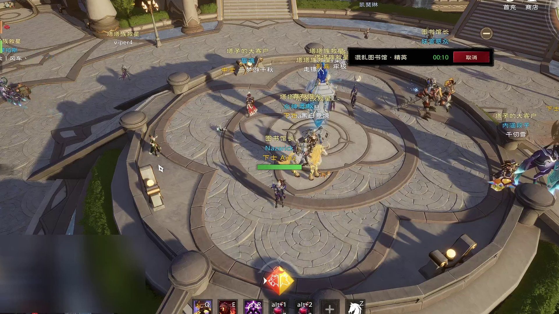 __混乱图书馆_精英难度