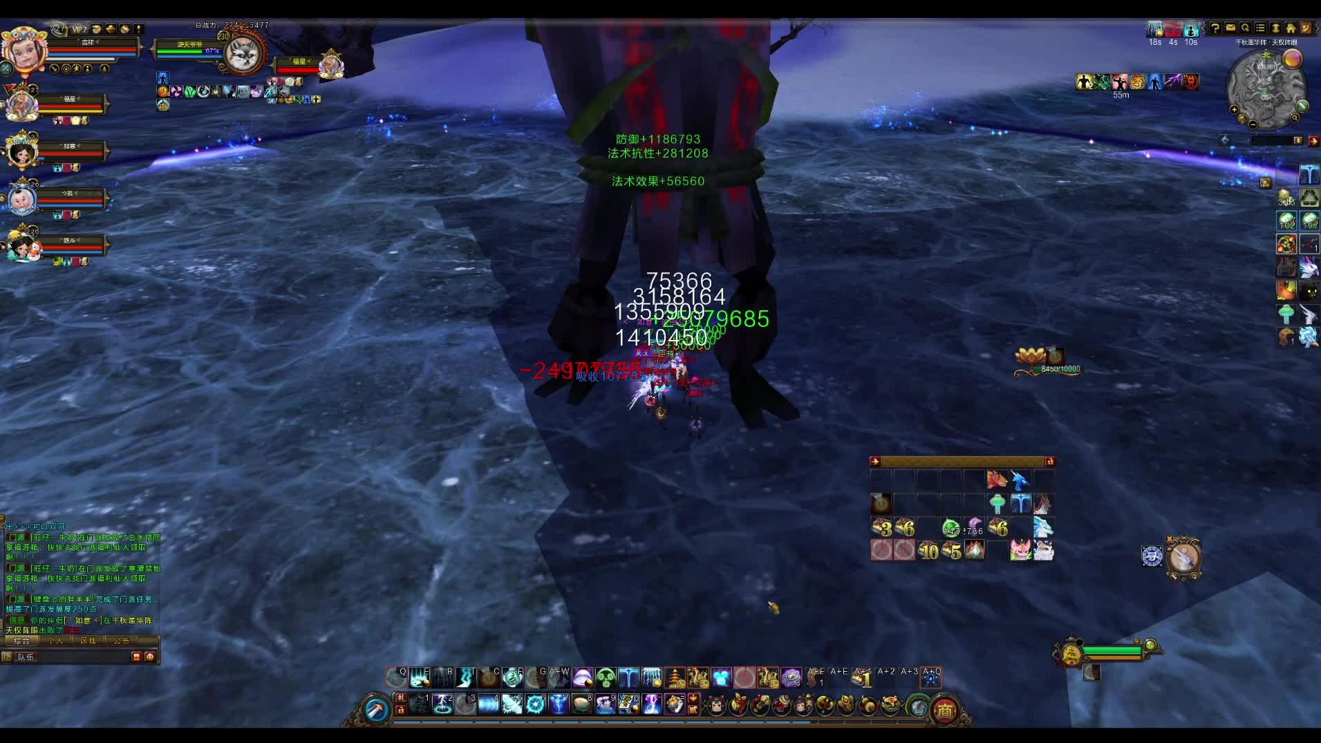 滋啦滋啦-片段1