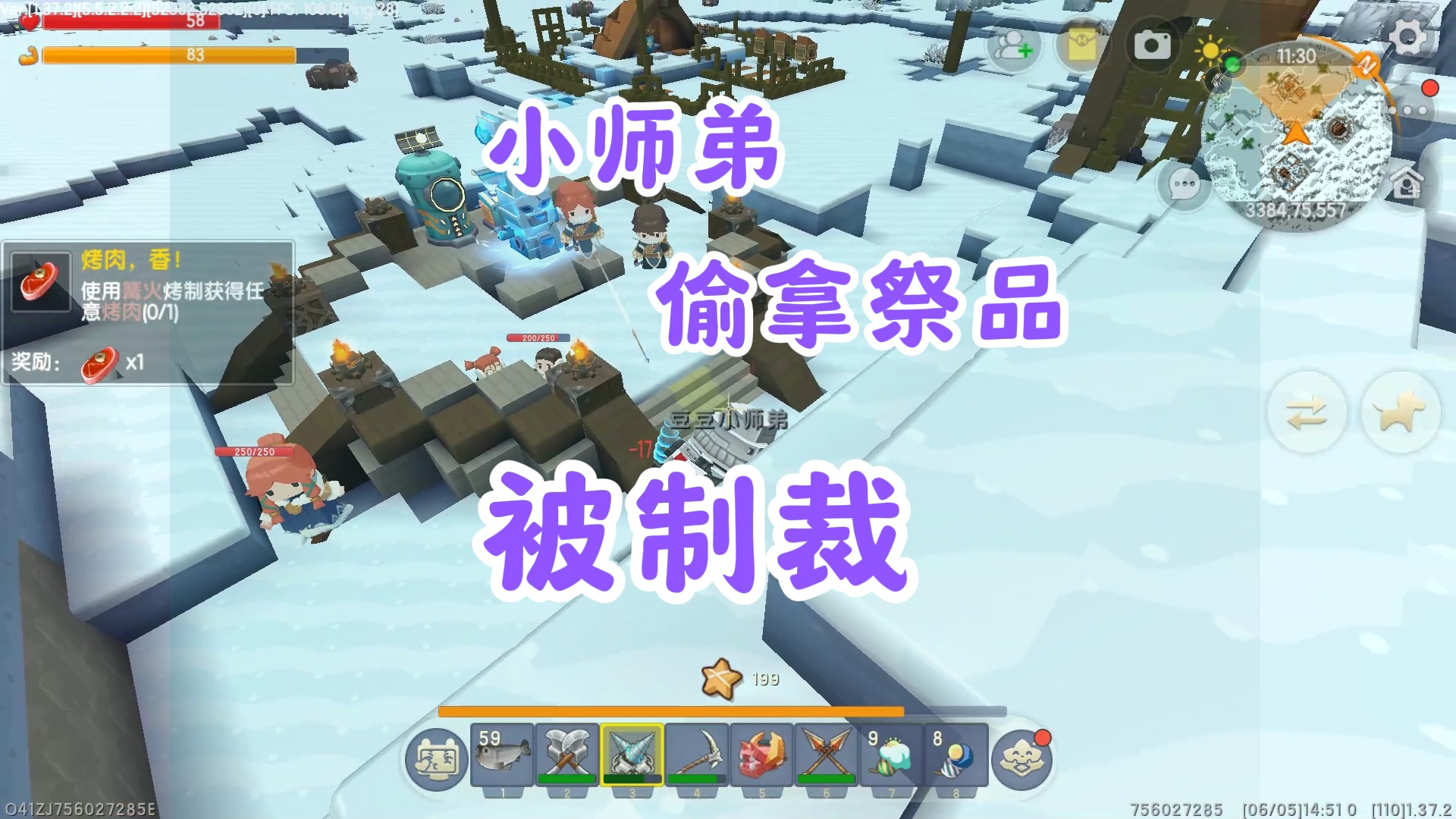 迷你世界神矛生存8：初探海洋寻魔鬼鱼刺，小师弟偷拿雪原祭品被制裁