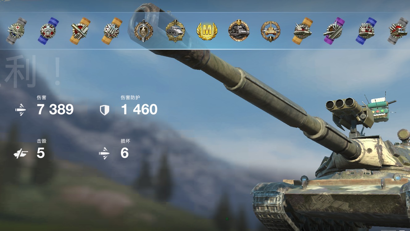 [WOTB-投稿]-60TP“燧石” 7300  1v3翻盘