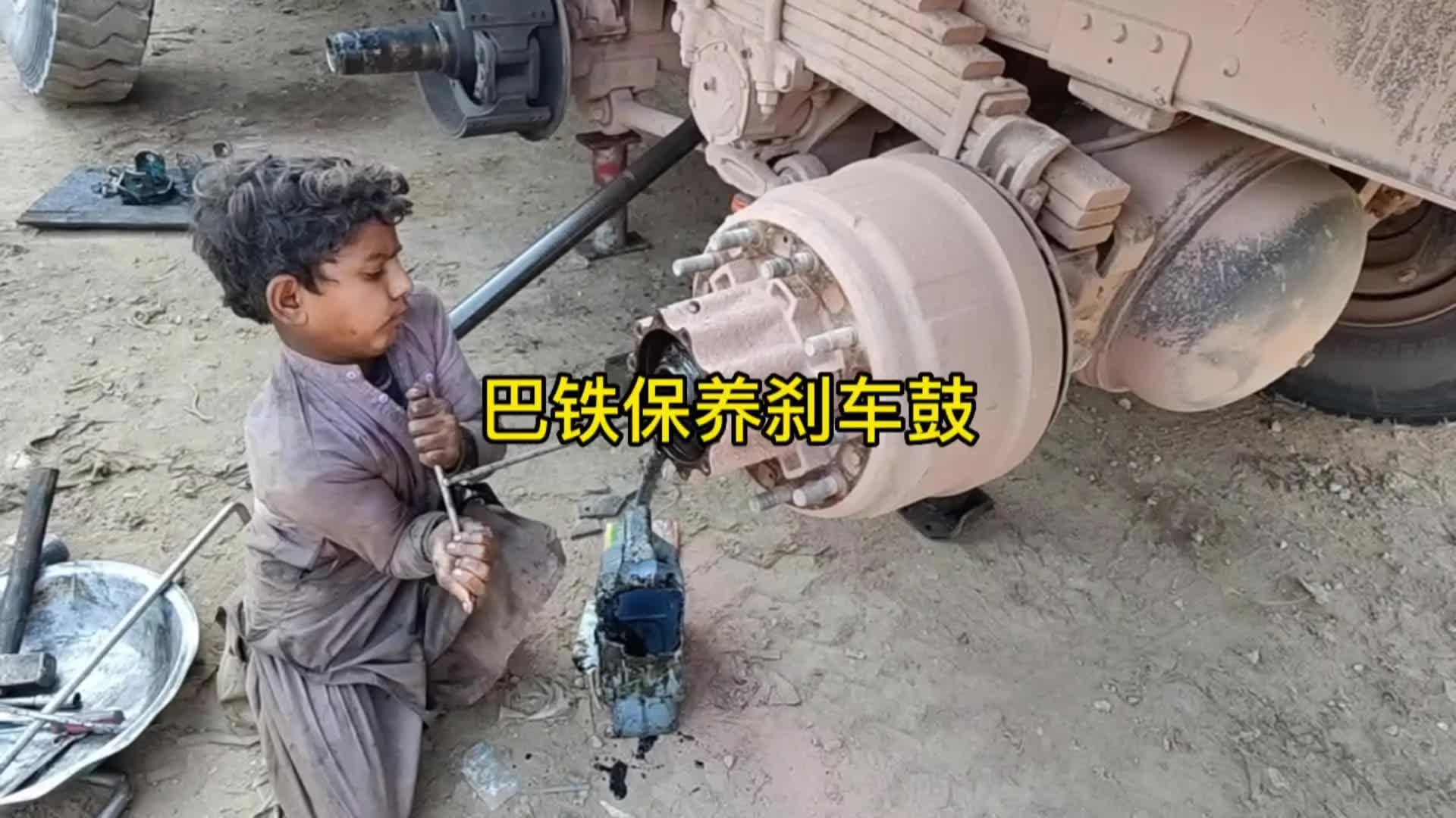 巴铁师傅保养后桥刹车鼓全过程，这活干的非常仔细。