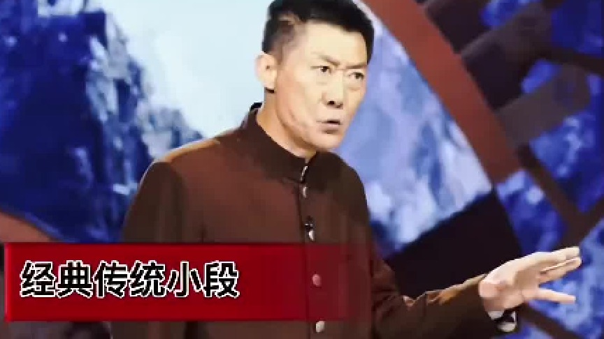 传统小段很少有人喜欢了