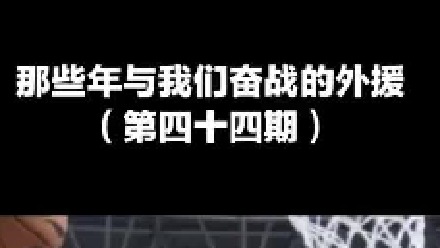 山寨保罗pk弱化马库斯，你对谁印象深刻？