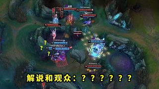 昨天比賽，領(lǐng)先一萬被翻盤的LNG有多逆天？排隊吃大gala往武器臉上閃，把解說觀眾全都看懵了