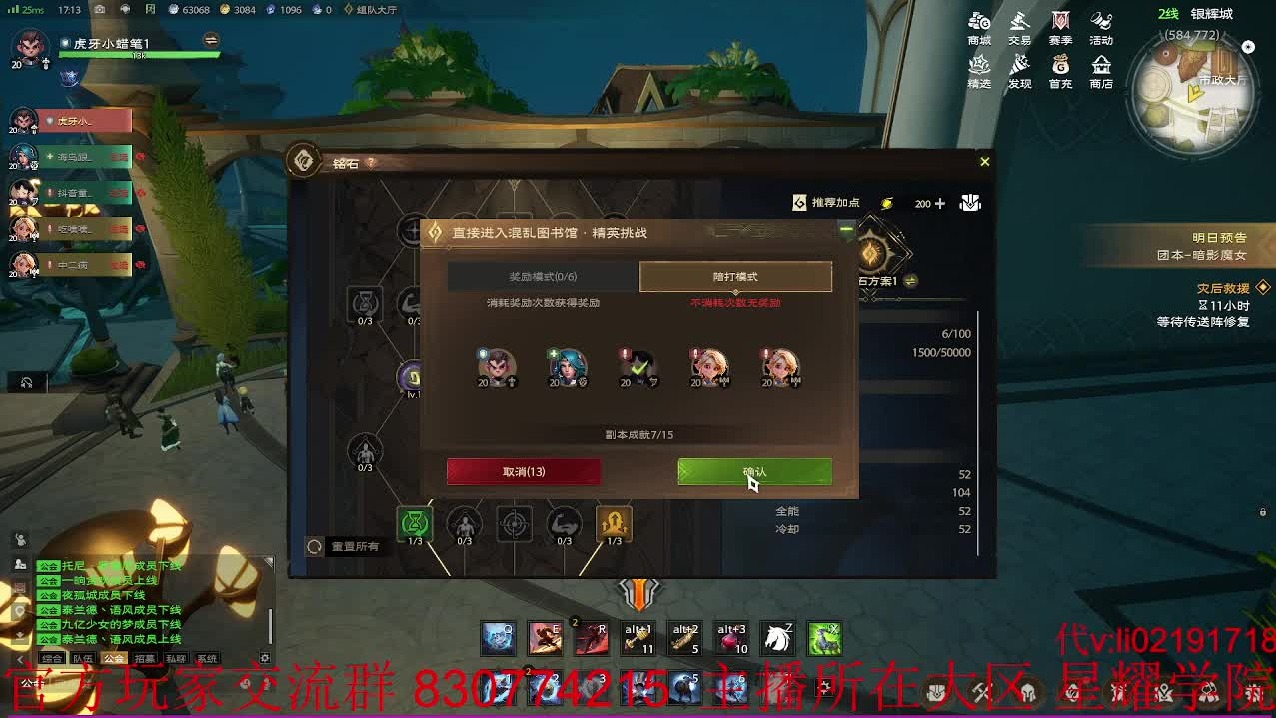 _塔瑞斯图书馆挑战