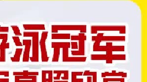 不愧是奥运游泳冠军，张雨霏写真欣赏，身材颜值令人称赞 3