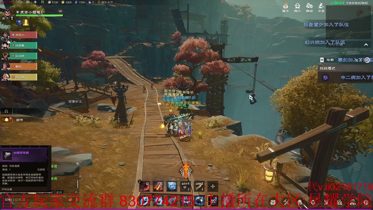 卡莱安营地本挑战