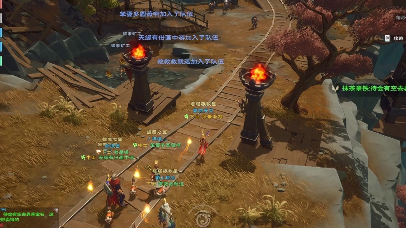 塔瑞斯世界卡莱安营地精英