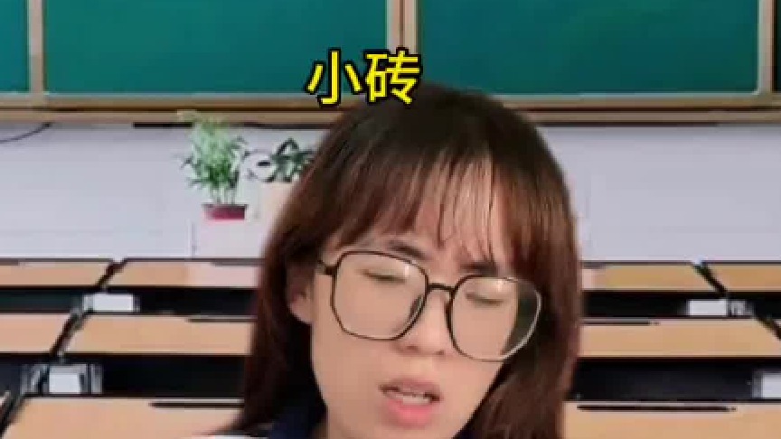 你有这样的同学吗？