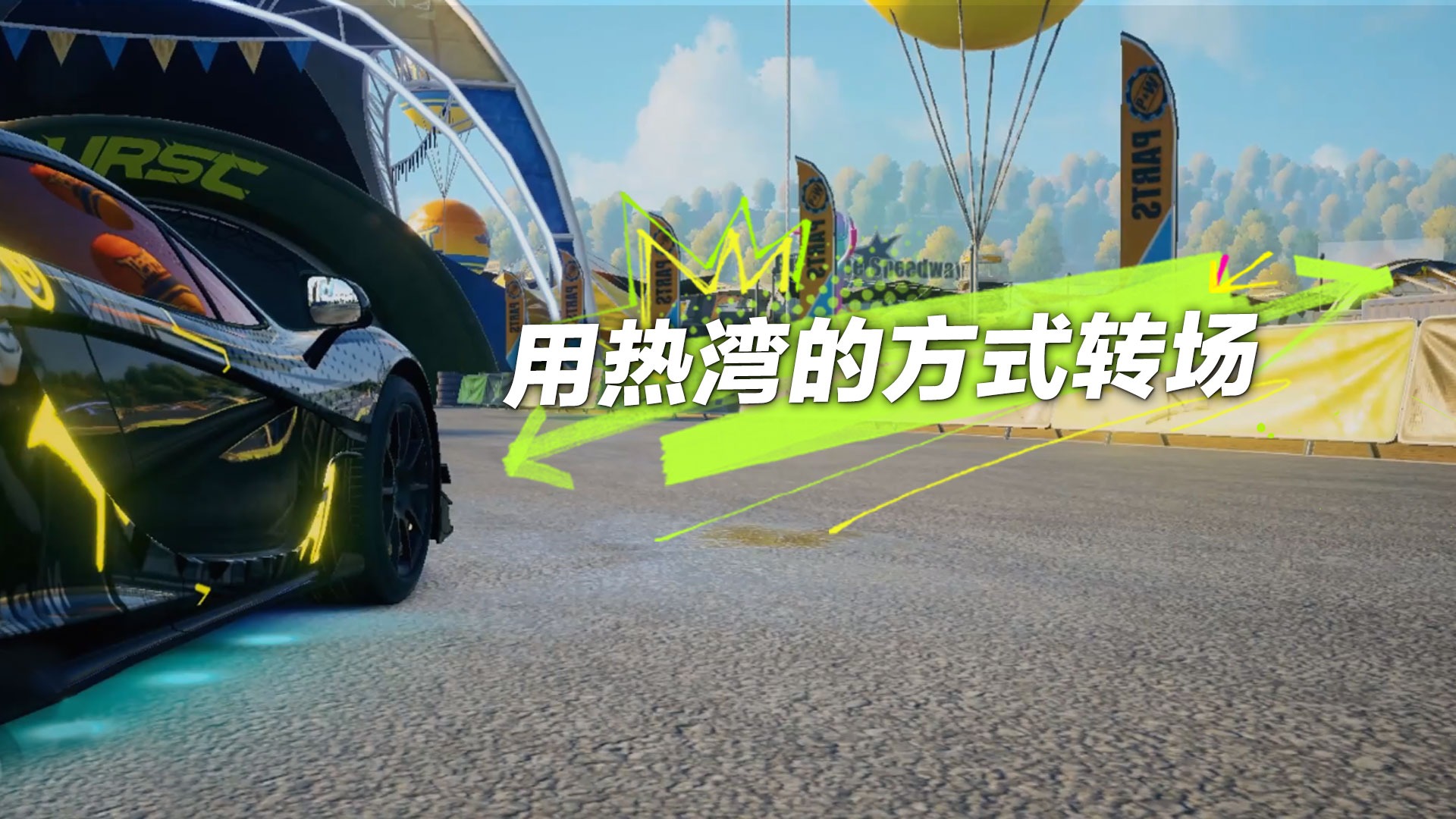 轮胎里装着另一个世界  生活不是为了赶路，而是为了感受路。