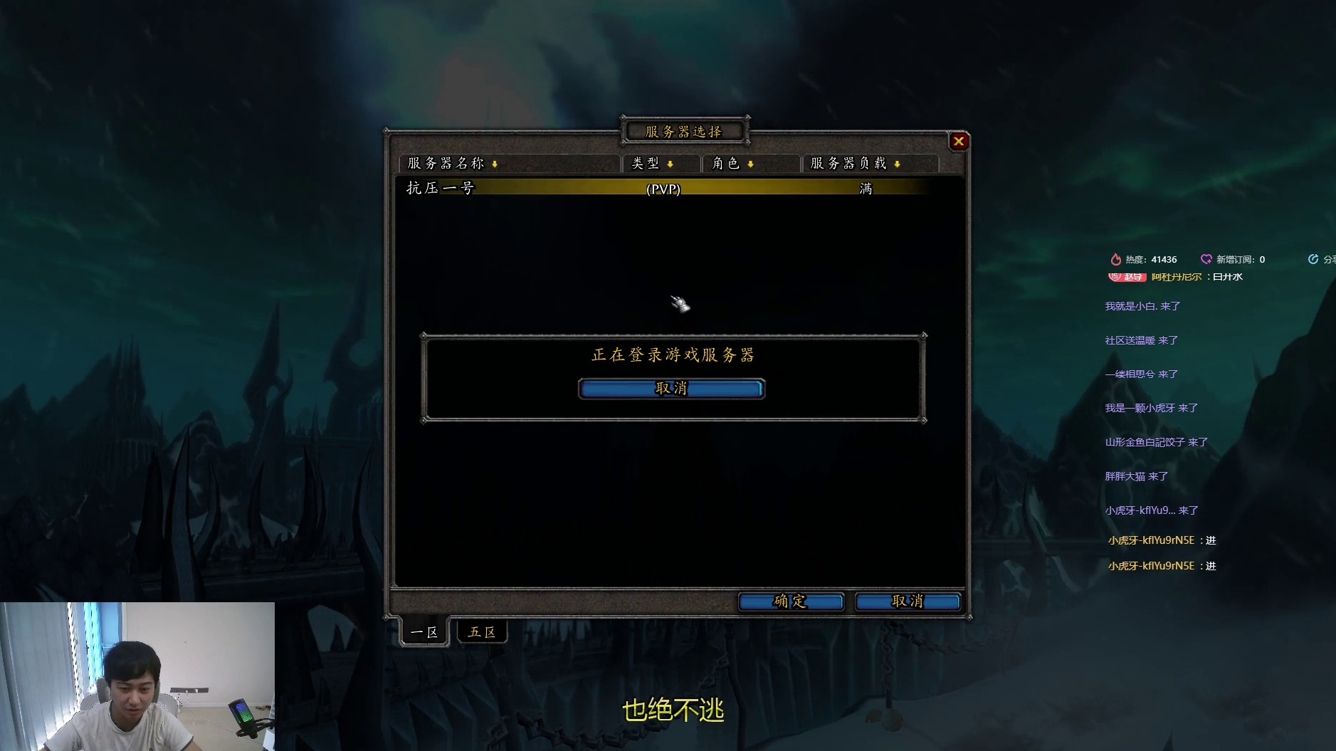 魔兽国服测试，狗都不玩？人山人海！