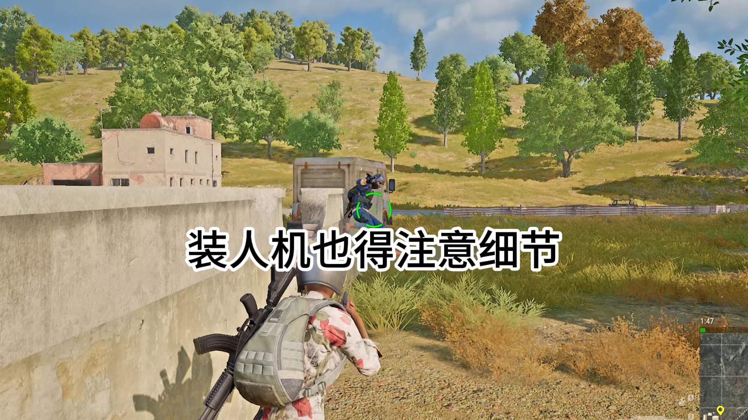 谁家好人杀“人机”库库扔道具啊