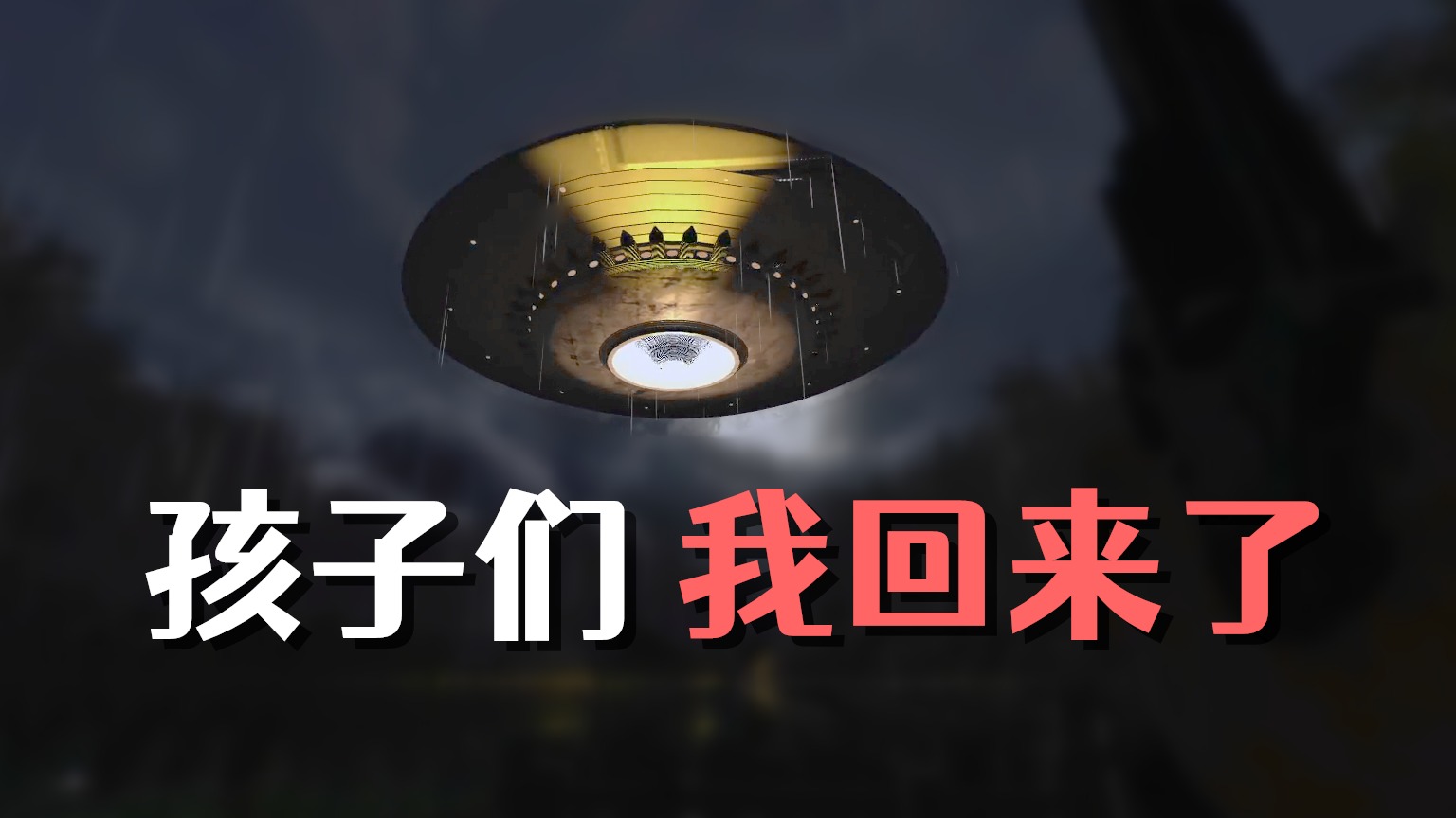 我收到了黑粉的礼物