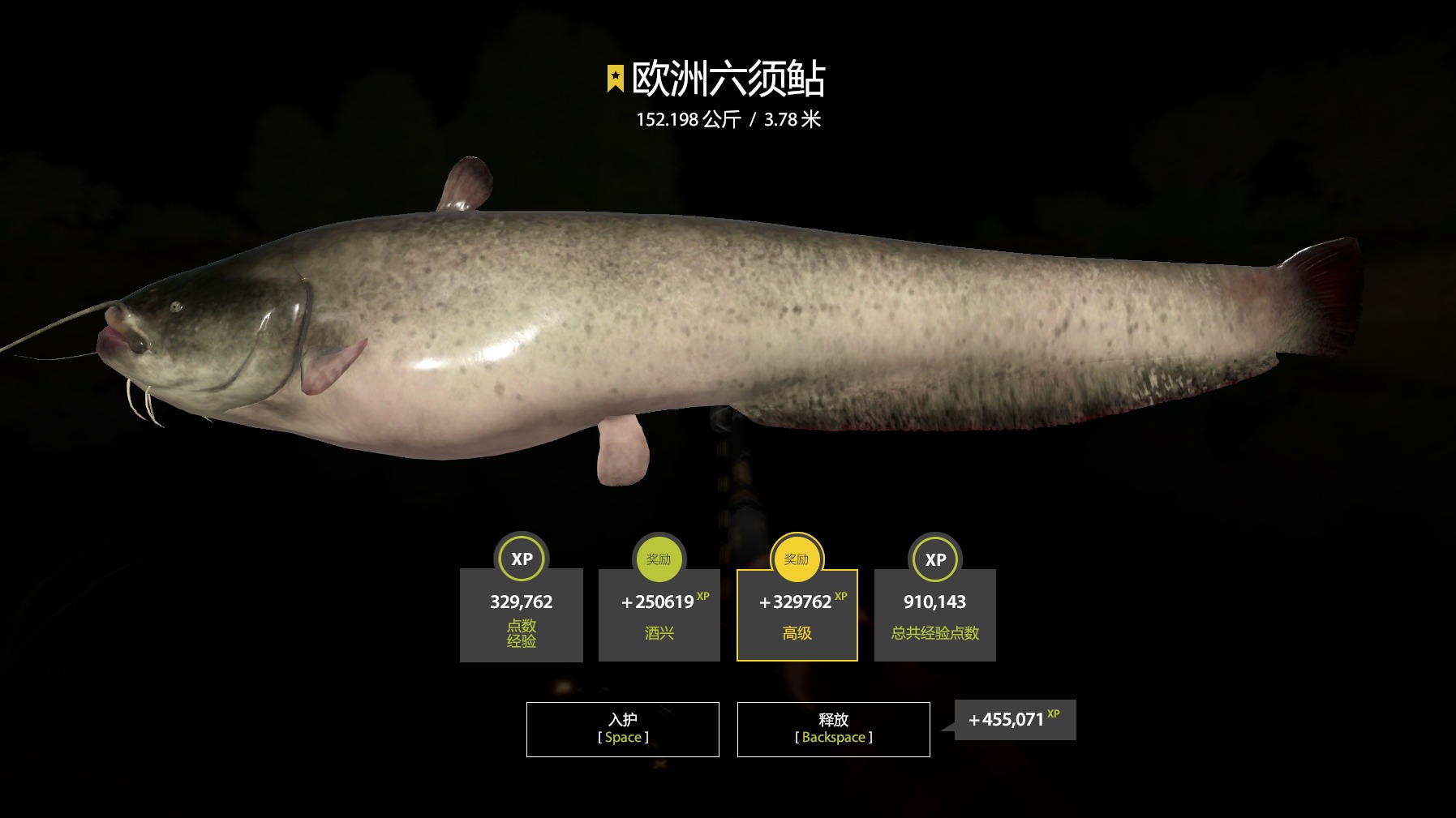 上次把猪溜翻的时候还是一年多前