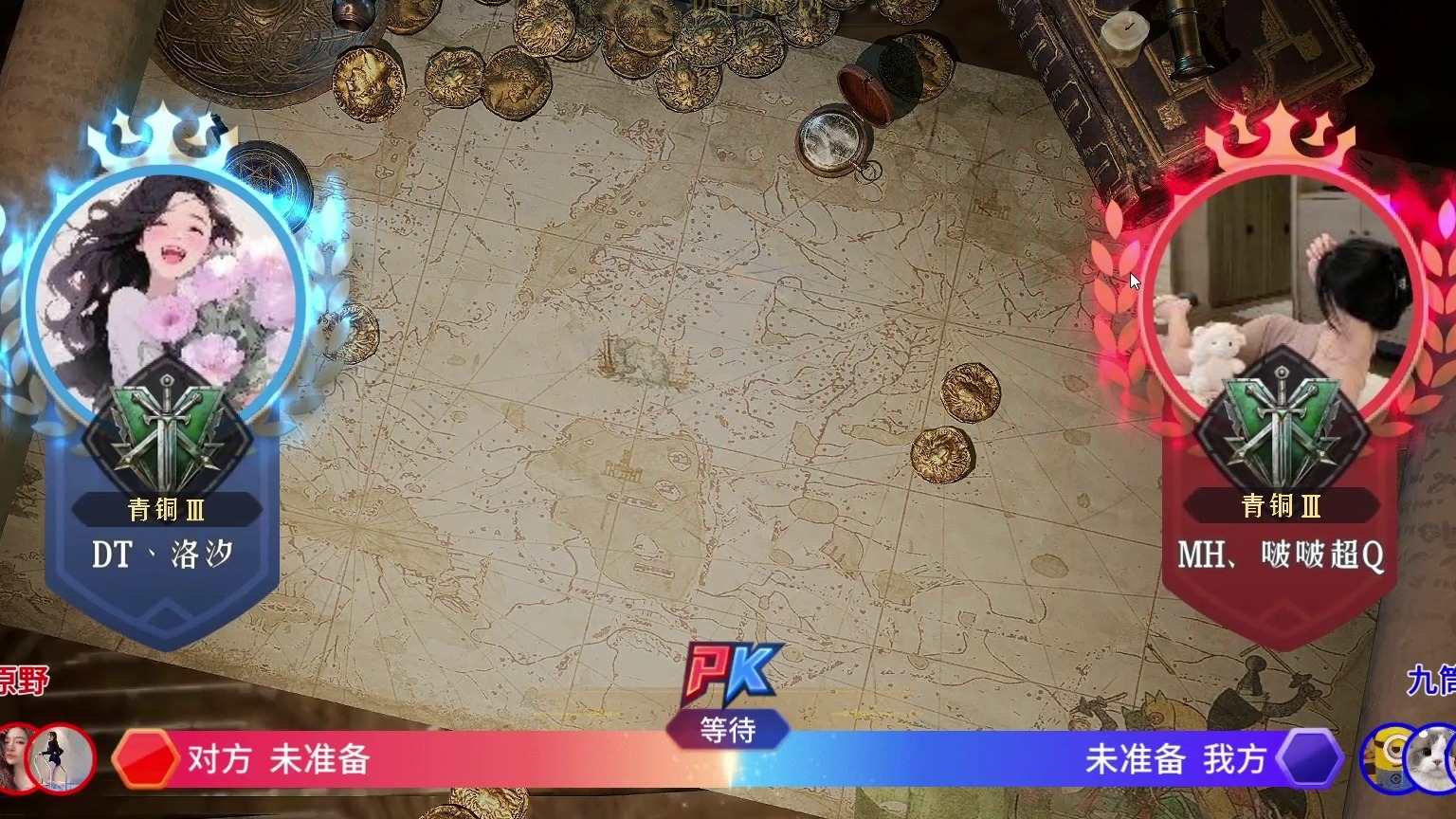 MH、啵啵超Q：胜利，就是这么简单！(^__^)