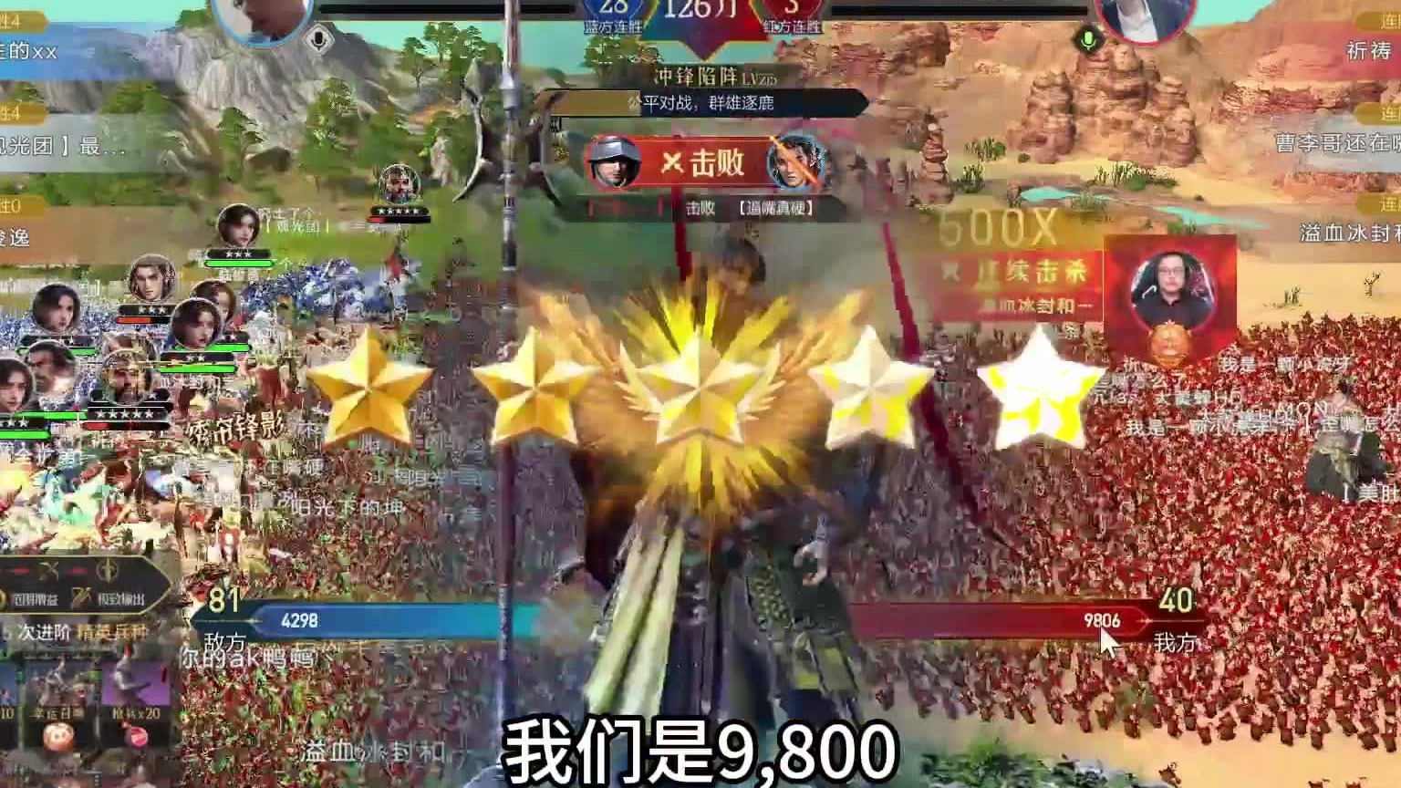 Yx丶炎帝：给我把他推掉！推掉！推掉推掉！！