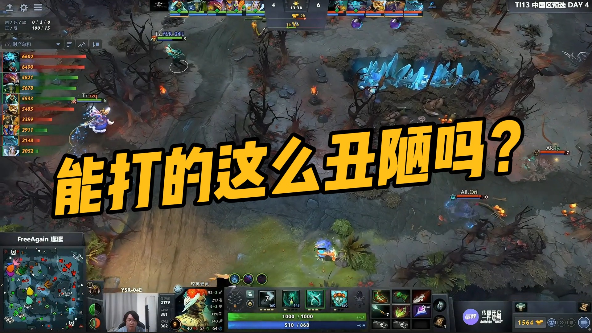 【maybe】能打的这么丑陋吗？