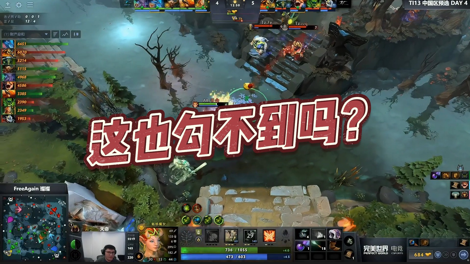 【chalice】这也勾不到吗？