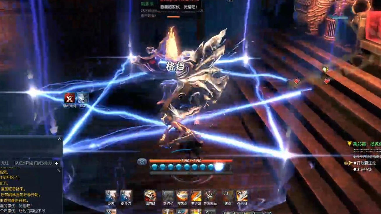 剑灵单机电脑端带任务商城GM工具虚拟机画质好