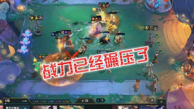 【慎独】战力已经碾压了