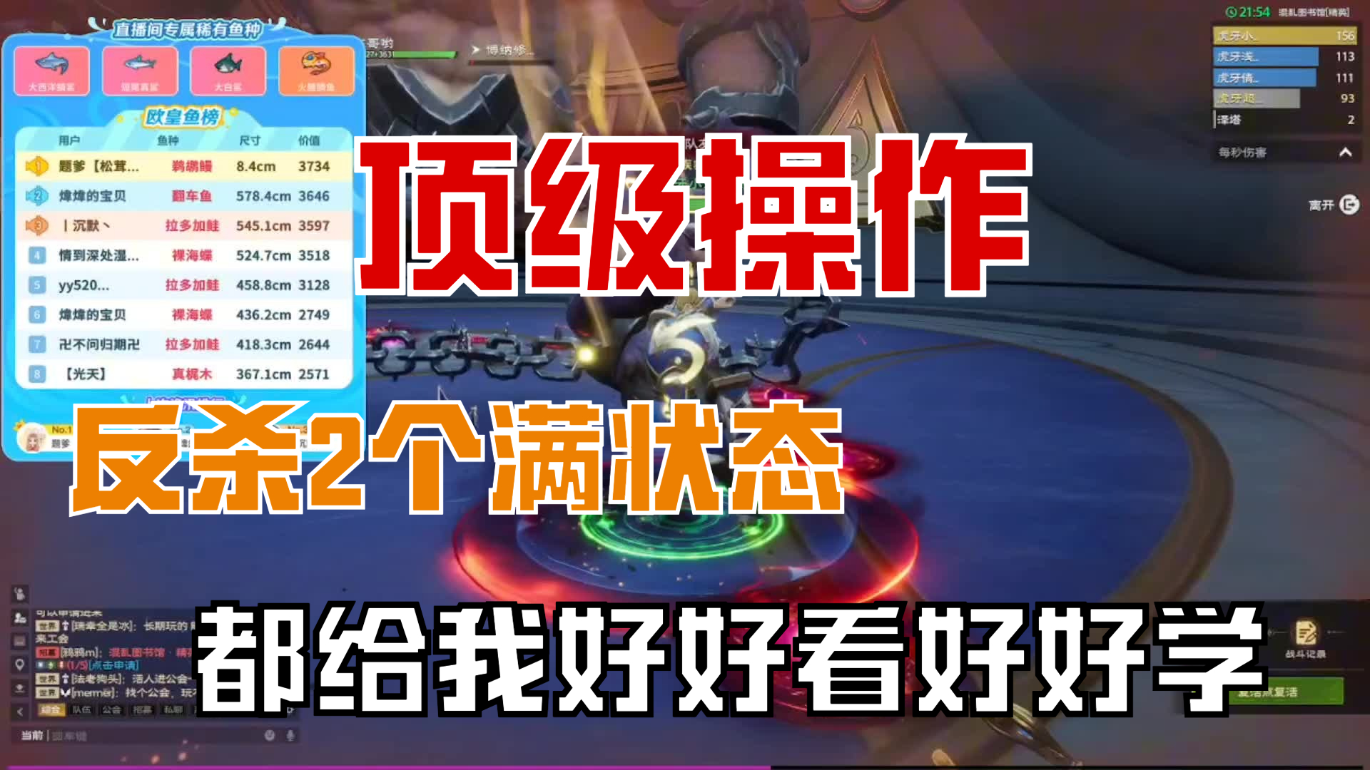 混乱图书馆精英