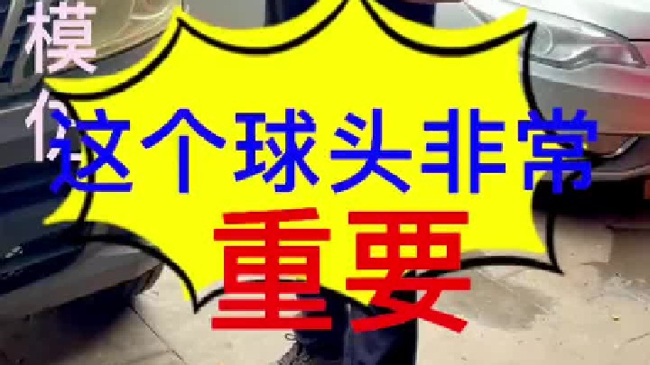 车主差点就回不来了