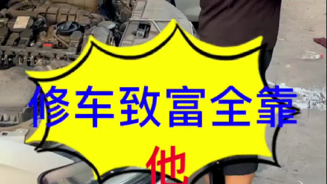 百公里消耗机油1升，这车还有用吗