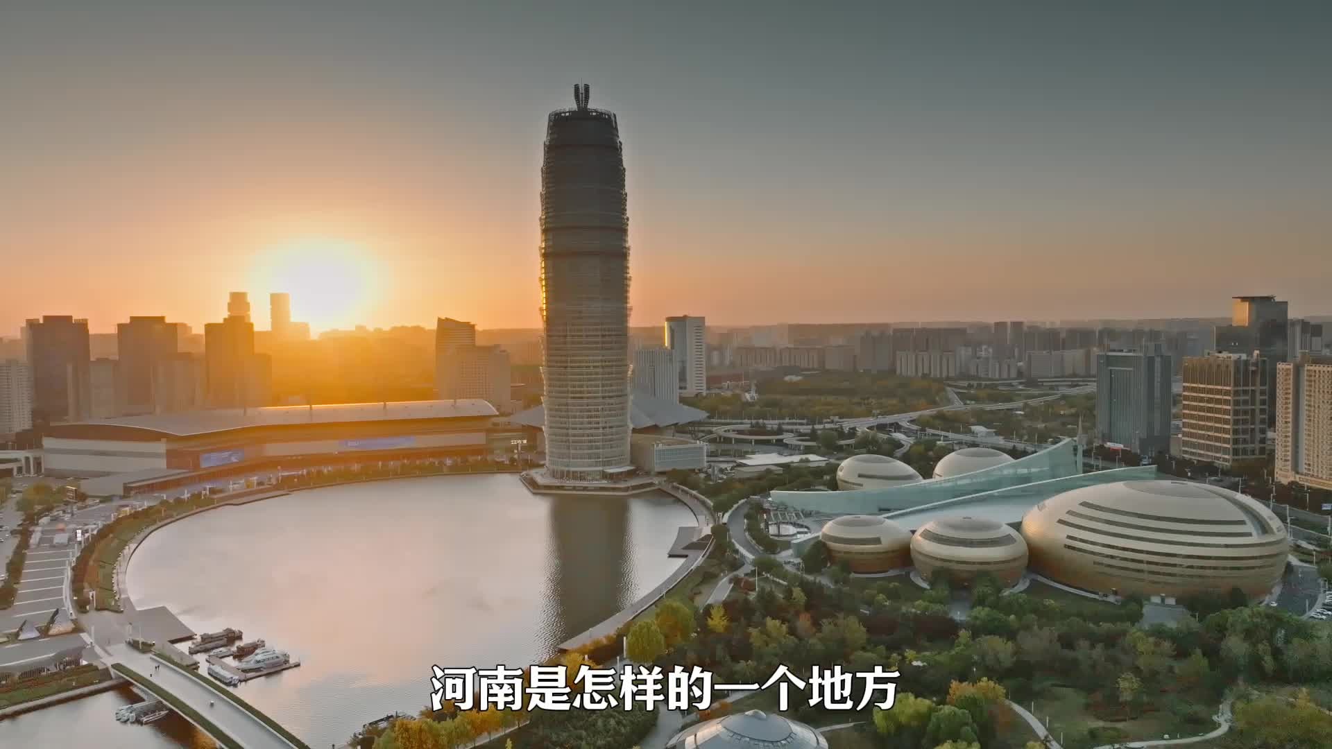 郑州城市赛，等你来玩，中不中？