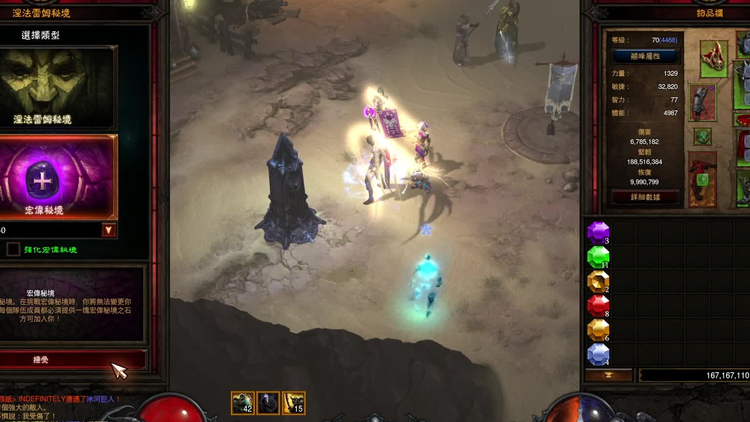 31赛季 娜塔亚的复仇150