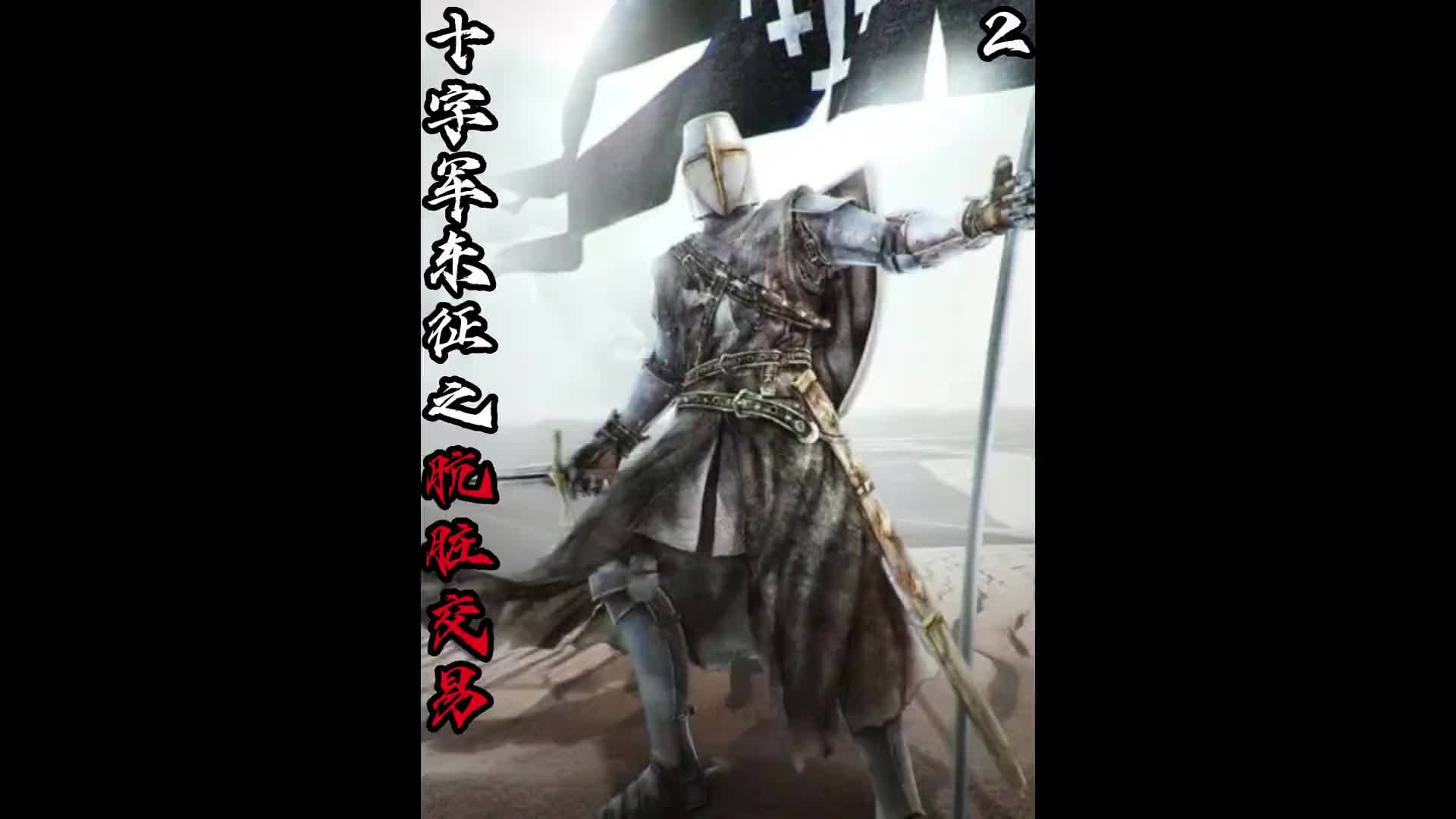 君士坦丁堡陷落