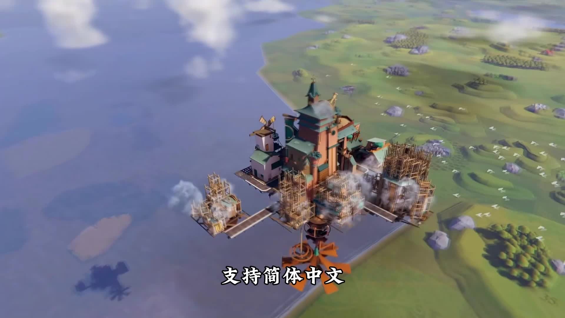 【空中帝国】开放世界RPG城市建设游戏Airborne Empire