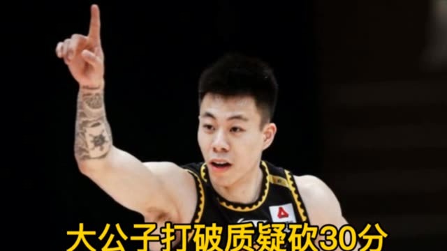 辽宁93-76力克广州，拿下六连胜