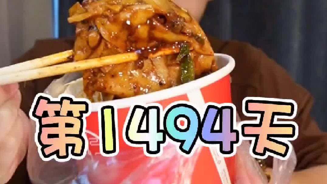 武汉美食的命名之谜：大块的面皮竟然叫豆丝？#无尽挑战 吃午餐肉的第1494天