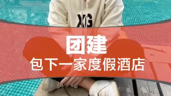 这个大家庭果然特别温暖…