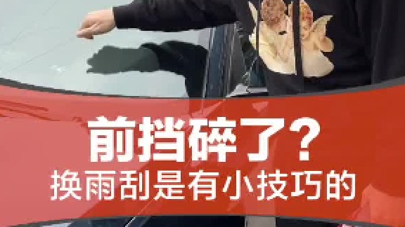 吃一堑长一智，学会了吗？