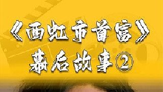 他倆自之后，臥龍鳳雛就變成了貶義詞