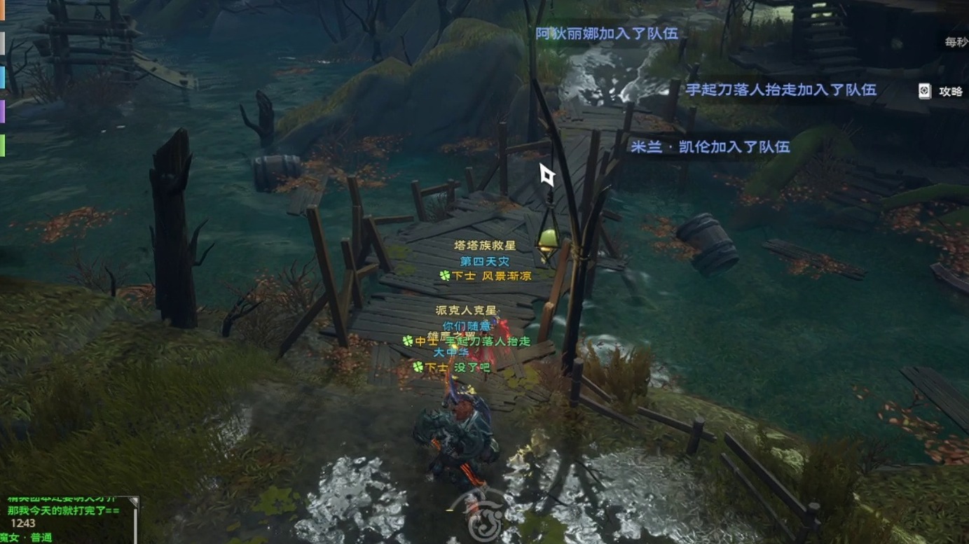 塔瑞斯世界鱼人沼泽精英