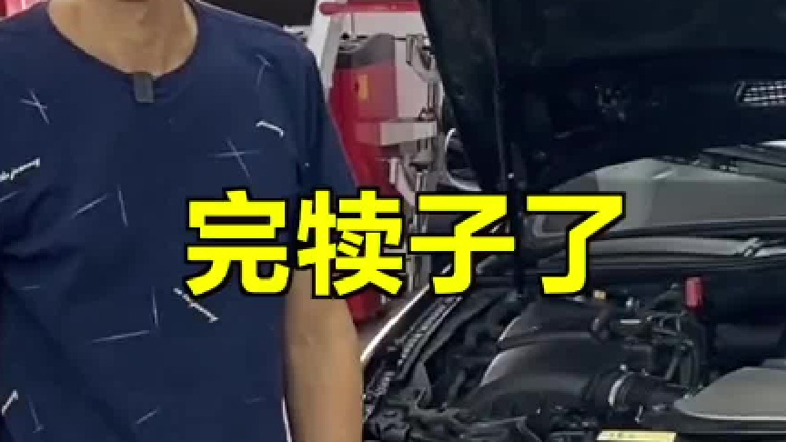 刚修好的宝马7系，没想到第一天就抛锚了