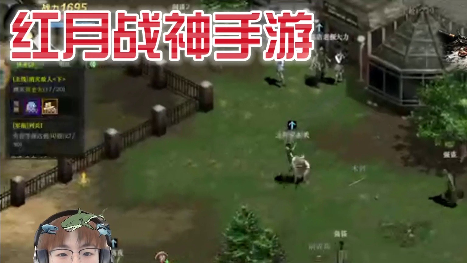 红月战神手游：全新游戏设定，丰富玩法引人入胜！