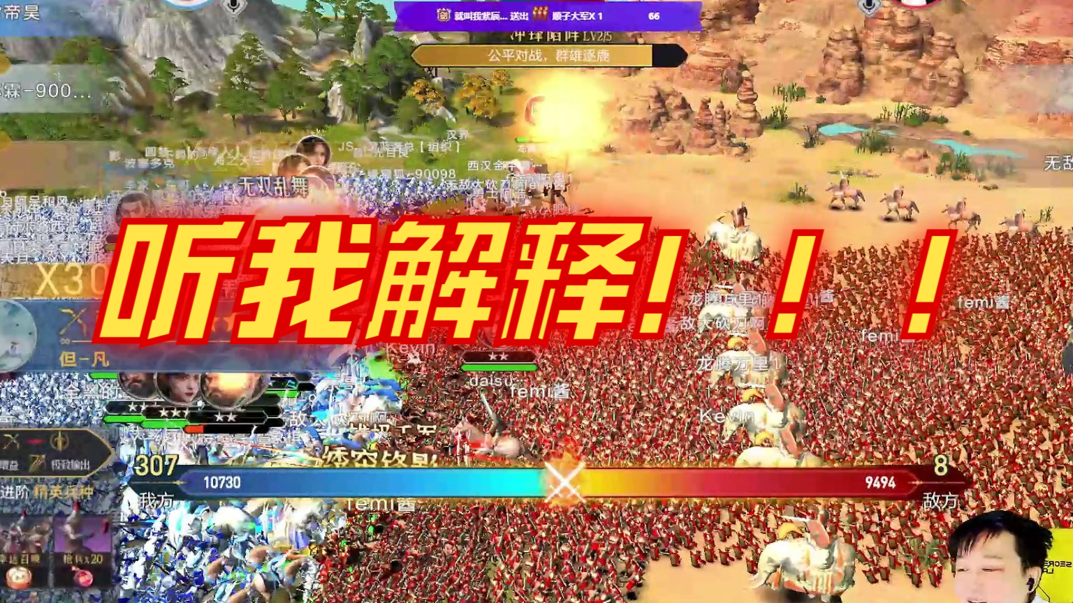 我原本真的没想赢的（bushi）