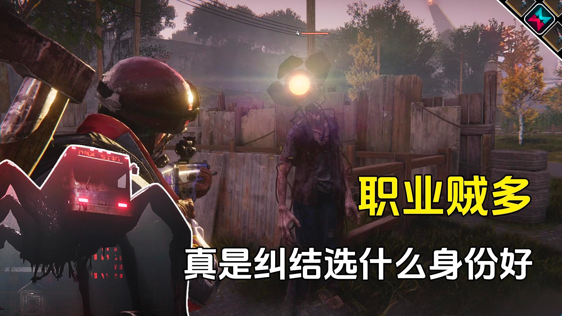 七日世界这么多职业，选哪个好呢，真纠结呀